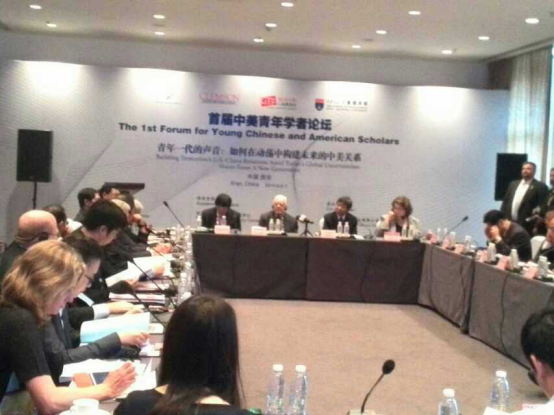 卡特前总统出席首届中美青年学者论坛