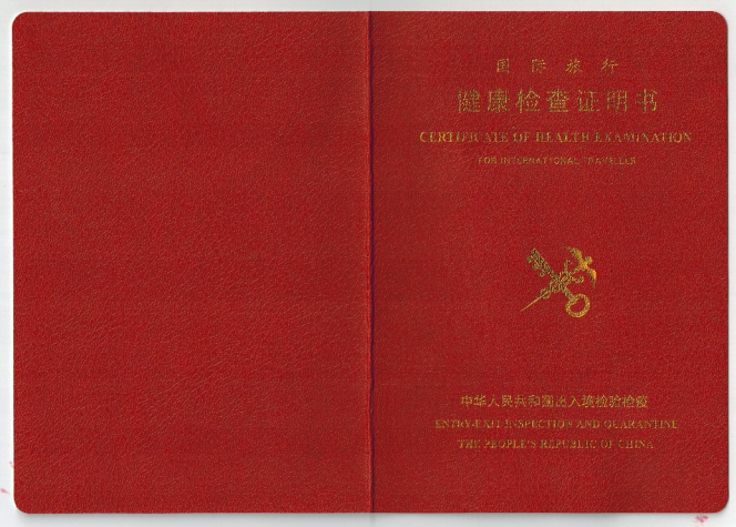 办理非盈利居留签证翻译的内容