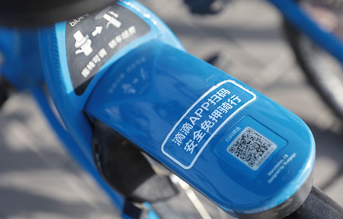 滴滴共享单车平台北京上线，小蓝车陆续回归城市app_英语新闻